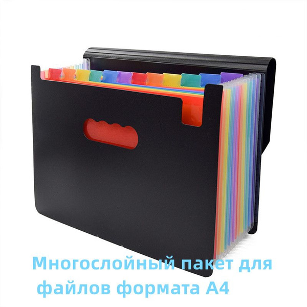 Папка, 1 шт. - купить с доставкой по выгодным ценам в интернет-магазине ...