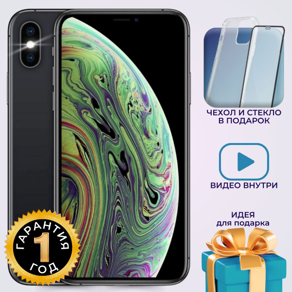 Смартфон Apple iPhone XS_ - купить по выгодной цене в интернет-магазине ...