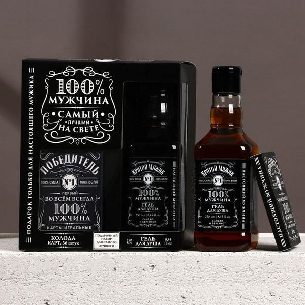 Набор "100% мужчина", гель для душа во флаконе виски и игральные карты ...