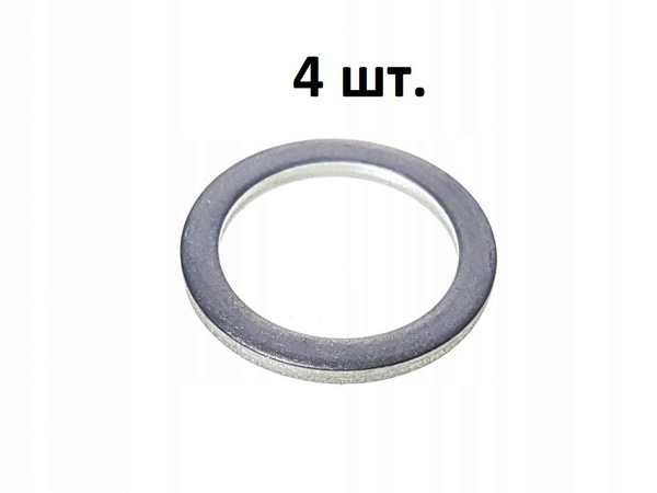 9043018008 Прокладка сливной пробки (кольцо уплотнительное сливного ...