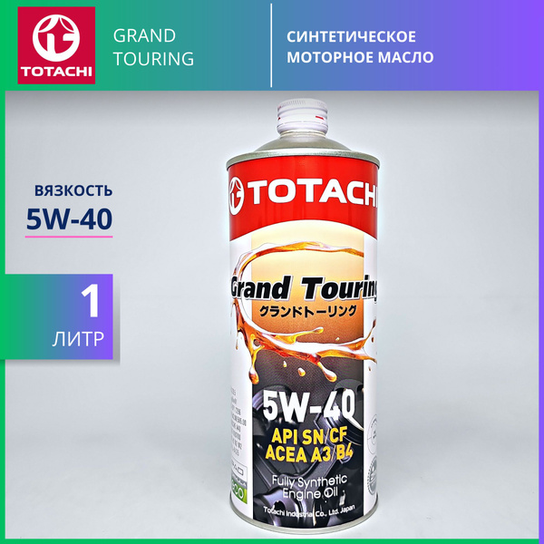 Масло моторное TOTACHI 5W-40 Синтетическое - купить в интернет-магазине ...