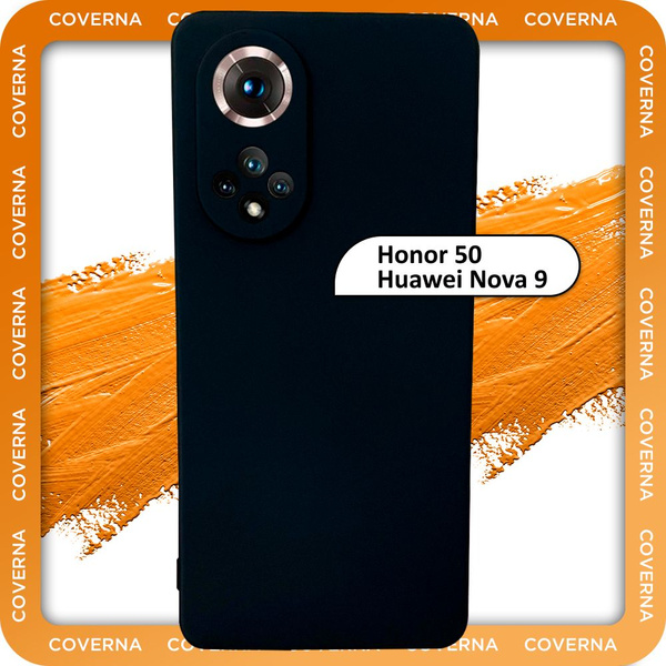 Чехол на Honor 50 / Nova 9 / для Хуавей Хонор 50 / Нова 9, накладка с ...