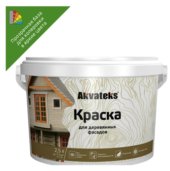 Краска Акватекс 86364473, Водная, Матовое покрытие, белый - купить в ...