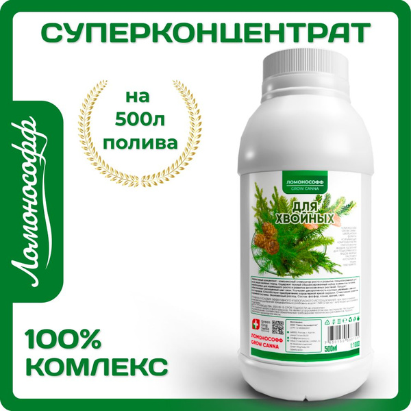 Удобрение для хвойных растений ЛОМОНОСОФФ 500 мл - купить с доставкой ...