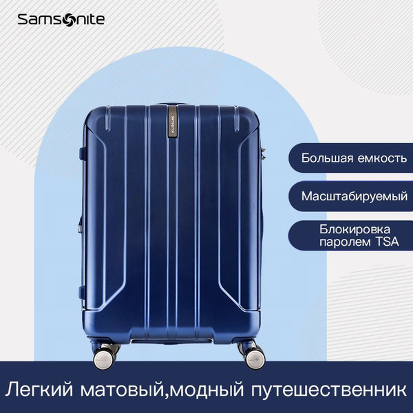 Чемодан Samsonite samsonite, Пластик, 66 см, 67 л - купить с доставкой ...