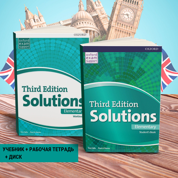 Solutions elementary third Edition ПОЛНЫЙ КОМПЛЕКТ: Student's Book ...