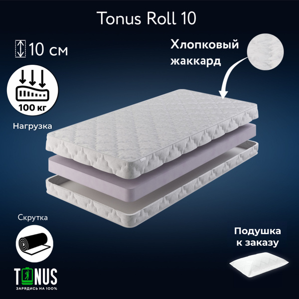 Матрас mediflex sleep control 180x200