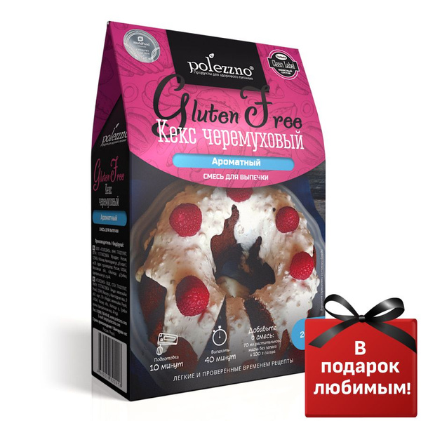 Смесь готовая сухая для выпечки Черёмуховый кекс POLEZZNO, без глютена ...