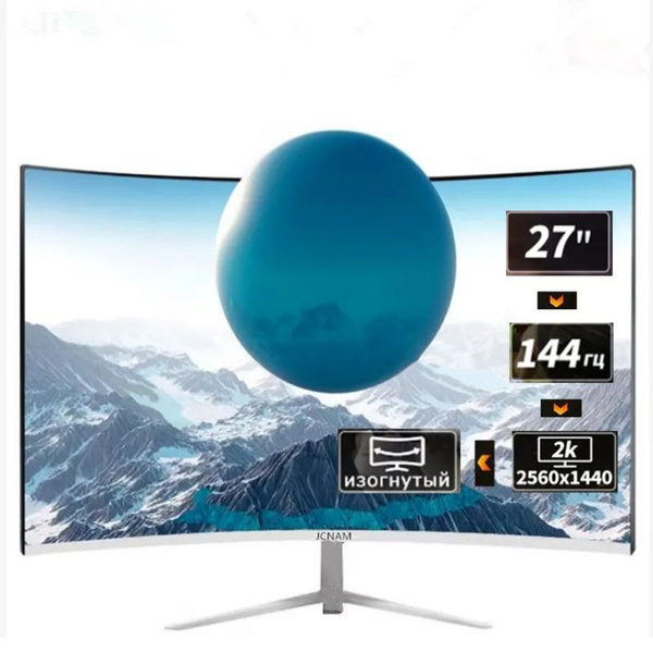 Монитор JCNAM 144 гц 2к игровой изогнутый без рамки 27" - купить по ...