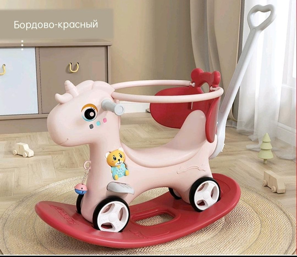Качалка детская, 1-4 лет,красное - купить с доставкой по выгодным ценам ...