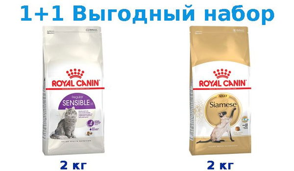 Royal Canin Sensible 4 Кг Купить