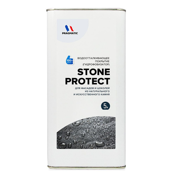 Гидрофобизатор силан-силоксановый Pragmatic Stone Protect для фасадов и ...