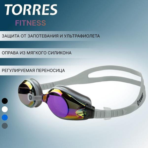 Очки для плавания TORRES Fitnеss, для взрослых, для детей от 12 лет ...
