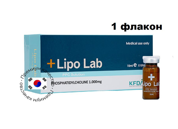 ЛипоЛаб / Lipo Lab для тела - купить с доставкой по выгодным ценам в ...