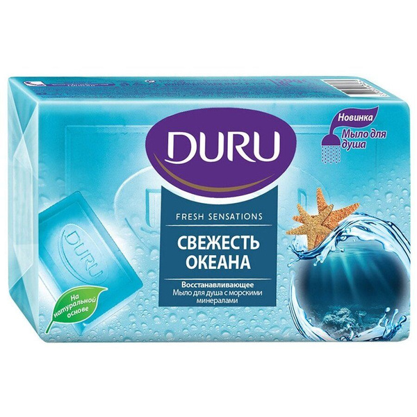 Мыло Duru Fresh Sensations Свежесть океана Восстанавливающее, с ...
