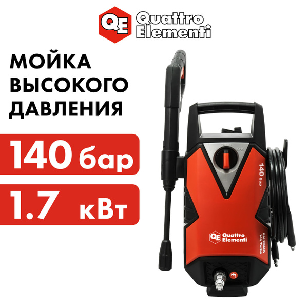 Мойка высокого давления QUATTRO ELEMENTI PALERMO 140 Turbo (1700Вт, 140 ...