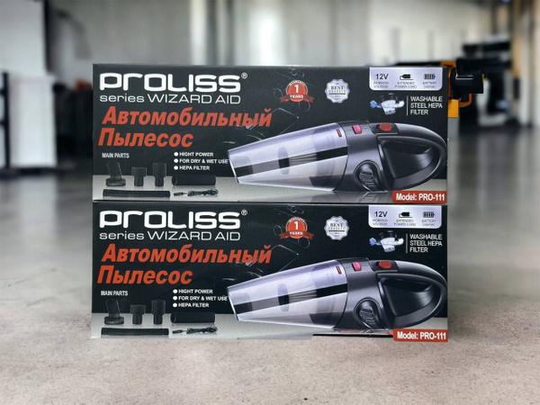 Автомобильный пылесос pro-111/чёрный - купить с доставкой по выгодным ...