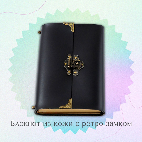 ColorVibe Дневник личный, листов: 100 купить на OZON по низкой цене ...