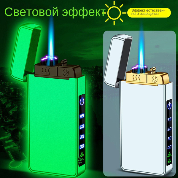 электронная газовая зажигалка 3 в 1 Мужские подарки-ni-ui - купить с ...