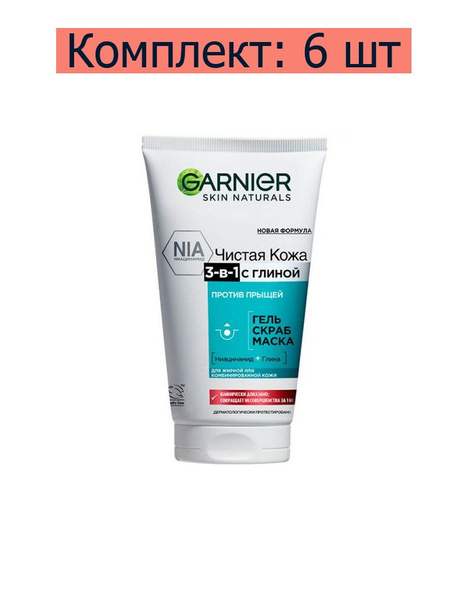 Garnier Гель + скраб + маска 3-в-1 Чистая кожа, против прыщей и черных ...