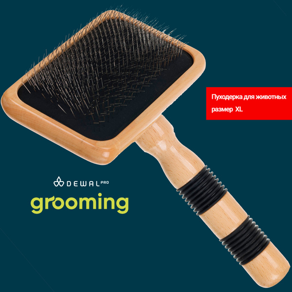 Пуходерка для животных DEWAL Pro Grooming GR514740 с тонкими ...