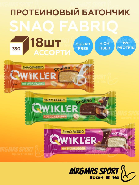 SNAQ FABRIQ Qwikler Протеиновый батончик в шоколаде без сахара "Ассорти ...