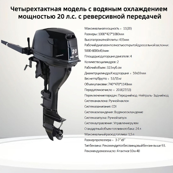 Гребной винт для рыболовных лодок, черный, легко демонтируется, 4 ...