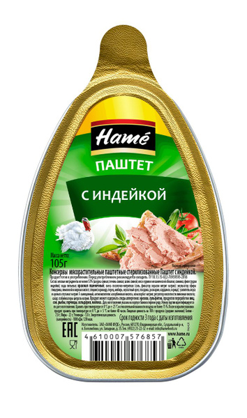 Паштет из индейки Hame Деликатесный, 105г - купить с доставкой по ...