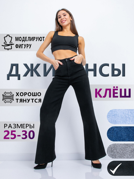 Джинсы TINAVOLL collection Джинсовый - купить с доставкой по выгодным ...