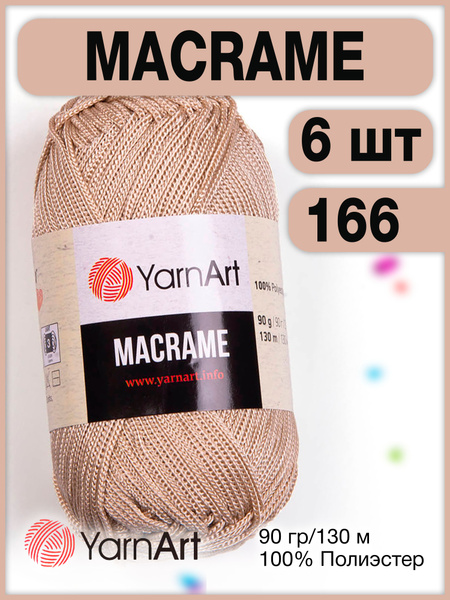 Пряжа Macrame ЯрнАрт Макраме 166 бежевый, 6 шт. купить на OZON по ...