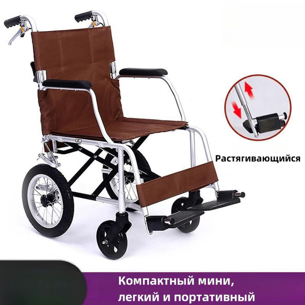 Ручная инвалидная коляска, коричневая, NR-100, складная версия ...