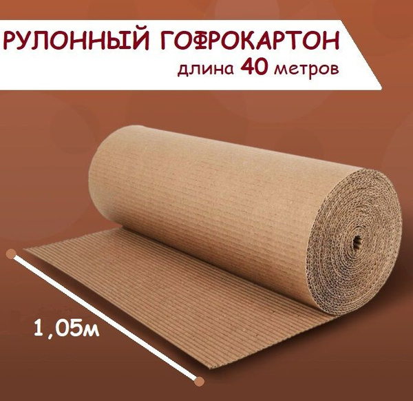 Гофролист, 4000 х 105 - купить по выгодной цене в интернет-магазине ...