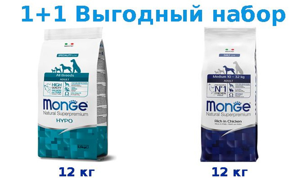 Сухой корм Взрослые, Monge Dog Speciality Hypoallergenic Salmon & Tuna ...