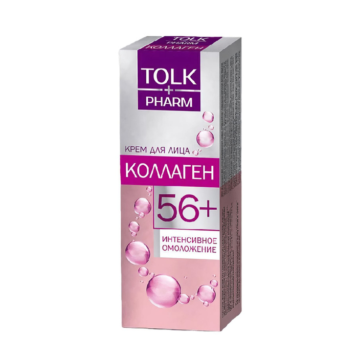 Крем для рук с коллагеном. Tolk pharm крем для лица увлажняющий. Tolk pharm крем для лица увлажняющий. Tolk pharm. Крем tolk «ретинол» для лица, 40 мл.