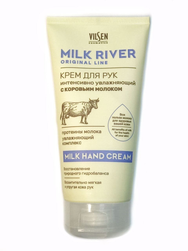 Крем Для Рук Milk River Vilsen Отзывы