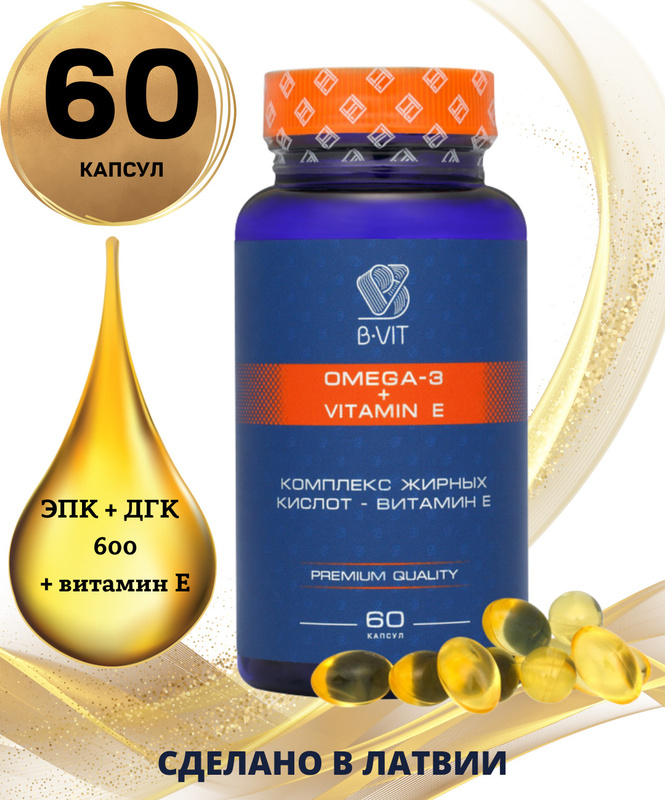 витамины lysi omega-3 с витамином д. Moller tupla omega-3 100 капсул. омега 3 фирма будь здоров. омега 3 жирные кислоты. финские витамины омега 3 moller tupla капсулы.