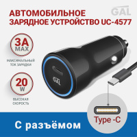 Автомобильные зарядные устройства - купить автомобильные зарядки по ...
