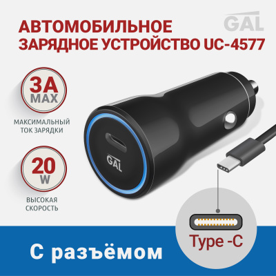 Автомобильные зарядные устройства - купить автомобильные зарядки по ...