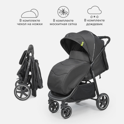 Детские прогулочные коляски Carrello купить в интернет-магазине OZON.ru