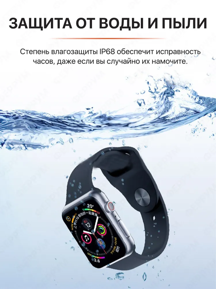 Умные часы DT.NO 8 MAX Феррум, 45mm #10