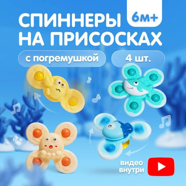 Игрушка для ванной водный пистолет "Акула" брызгалка детская для ...