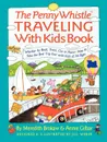 Penny Whistle Traveling-With-Kids Book. Whether by Boat, Train, Car, or Plane...How to Take the Best Trip Ever with Kids - Meredith Brokaw, Jill Weber