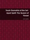 Torah Gematria of the Set-Apart Spirit. The Queen of Yisrael - John Martin