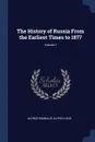 The History of Russia From the Earliest Times to 1877; Volume 1 - Alfred Rambaud, Alfred Lang