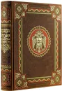 История государства Российского Николая Карамзина. Книга в коллекционном кожаном переплете ручной работы с окрашенным обрезом - Карамзин Н.М.