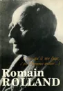 Ce qu'il me faut, c'est l'homme entier - Romain Rolland
