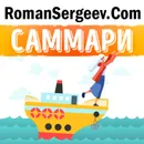 Отказываюсь выбирать! Как использовать свои интересы, увлечения и хобби, чтобы построить жизнь и карьеру своей мечты. Барбара Шер. Обзор - Сергеев Роман