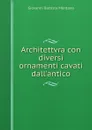 Architettvra con diversi ornamenti cavati dall'antico - Giovanni Battista Montano