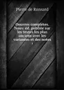Oeuvres completes. Nouv. ed. publiee sur les textes les plus anciens avec les variantes et des notes. 1 - Pierre de Ronsard