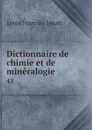 Dictionnaire de chimie et de mineralogie. 42 - Louis Francois Jéhan